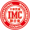 IMC 聯合會-中華民國國際工商經營研究社 Logo